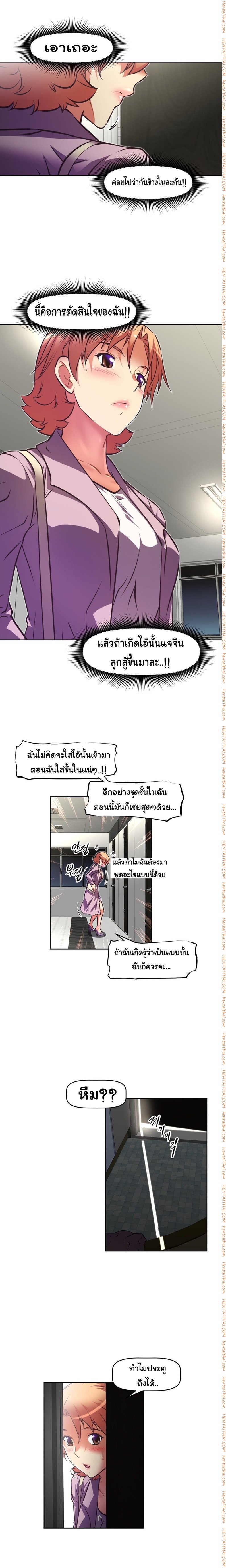 เธญเนเธฒเธเธกเธฑเธเธเธฐ